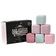 Бомбочки для ванны-кубики "Как отпуск в Турции" 390 Beauty Fox