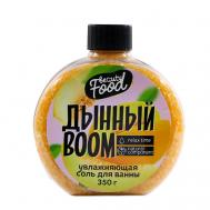Соль для ванны «Дынный BOOM» 350 Beauty Fox