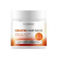 Маска для волос ультра-восстанавливающая с кератином 300.0 Keraproof