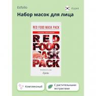 Набор масок для лица RED FOOD 6.0 ESFOLIO