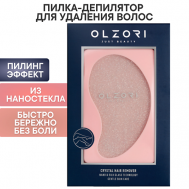 Инновационная пилка депилятор VirGo Magic Skin для удаления волос, депиляция, уход за кожей Olzori
