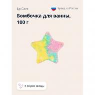 Бомбочка для ванны звезда 100.0 LP CARE