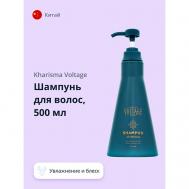 Шампунь для волос увлажнение и блеск 500.0 KHARISMA VOLTAGE