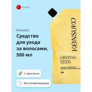 Средство для ухода за волосами CRYSTAL кристальное восстановление new 500.0 KENSUKO