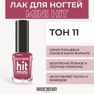 Лак для ногтей Mini HIT Belor Design