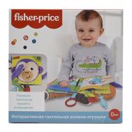 Книжка-игрушка интерактивная тактильная 3м+ Fisher Price