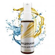 Витаминное масло-сыворотка для лица с ниацинамидом и скваланом 50.0 СПАСИ БАРСУКА