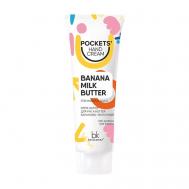 Pockets’ Hand Cream Крем-баттер для рук и ногтей бананово-молочный 30.0 BelKosmex