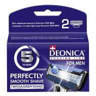 Сменные кассеты для бритвы 5 тонких лезвий с керамическим покрытием США FOR MEN 2.0 Deonica