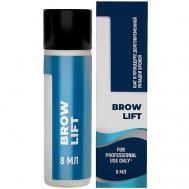 Состав #1 для долговременной укладки бровей BROW LIFT Innovator Cosmetics