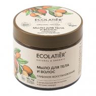 GREEN Мыло для тела и волос Глубокое восстановление ORGANIC ARGANA 350.0 ECOLATIER