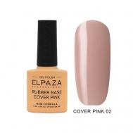 База Cover Pink ELPAZA PROFESSIONAL