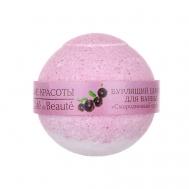 Бурлящий шарик для ванны "Ягодный сорбет" 120 Кафе красоты