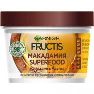Маска для сухих и непослушных волос разглаживающая 3в1 "Superfood Макадамия" Fructis Garnier