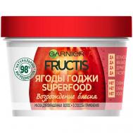 Маска для окрашенных волос, возрождающая блеск 3в1 "Superfood Ягоды Годжи" Fructis Garnier