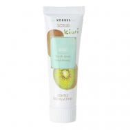 Cкраб отшелушивающий мягкий Киви Kiwi Scrub Korres