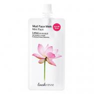 Маска для лица грязевая очищающая Лотос Lotus Mud Face Mask LOOK AT ME