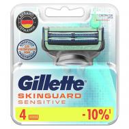 Сменные кассеты для бритья Skinguard Sensitive GILLETTE