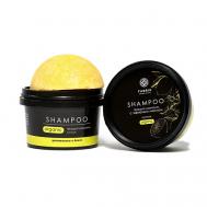 Шампунь твердый с эфирным маслом Лимон Lemon Essential Oil Solid Shampoo Fabrik Cosmetology
