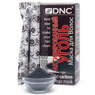 Маска для волос активированный уголь Activated Carbon Hair Mask DNC