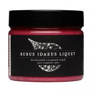 Скраб сахарный Малиновый Rubus Idaeus Liquet Laboratorium