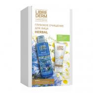 Набор Глубокое очищение для лица Herbal Care LIBREDERM
