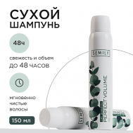 Сухой шампунь для волос 200.0 SEMILY