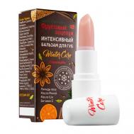 Интенсивный бальзам для губ Winter Care Глинтвейн 3.7 ФРУКТОВЫЙ ПОЦЕЛУЙ