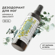 Дезодорант-спрей для ног Арника и эвкалипт 100.0 P+K PRAVILNAYA KOSMETIKA