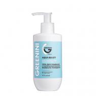 Гель для умывания с гиалуроновой кислотой Молекула молодости Aqua Beauty Greenini