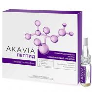 PEPTID Увлажняющая сыворотка для лица с гиалуроновой кислотой 262.0 АКАВИЯ