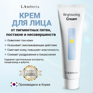 Увлажняющий крем на основе солодки 50.0 LABONITA