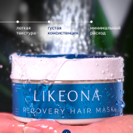 Маска для волос профессиональная восстанавливающая LIKEONA