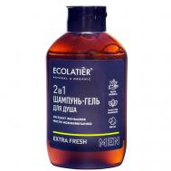 Мужской шампунь и гель для душа 2 в 1 Extra Fresh 400.0 ECOLATIER