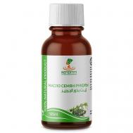 Масло семян рукола рукколы холодного отжима 125.0 NEFERTITI FOR NATURAL OILS AND HERBS