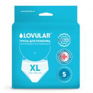 Стерильные трусы для рожениц  одноразовые 5.0 Lovular