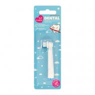 Сменная насадка для электрической зубной щетки DENTAL standard clean LP CARE