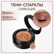 Тени для век "Eye Shadow Prism" Limoni