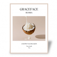 Тканевая маска для лица увлажняющая с экстрактом кокоса и коллагеном 1.0 GRACE FACE