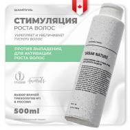 Шампунь укрепляющий и стимулирующий рост волос STRENGTHENING AND STIMULATING HAIR GROW 500.0 URBAN NATURE