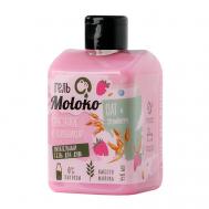 Гель для душа молоко "Fresh", с ароматом ягодного настроения 440 Beauty Fox