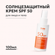 Солнцезащитный крем для лица и тела с SPF 50 100.0 Likato