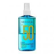 Спрей Двухфазный Солнцезащитный SPF 50 150.0 KRASSA