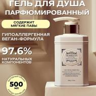 Парфюмированный гель для душа «Лилия, Мускус» 500.0 TEABLESS