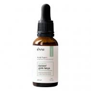 Acid Expert Пилинг для лица Lactic Acid 10% 30.0 EVSI