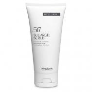 Сахарно-масляный гель-скраб .517 SUGARGEL SCRUB 200.0 AROSHA