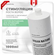 Шампунь укрепляющий и стимулирующий рост волос STRENGTHENING AND STIMULATING HAIR GROW 1000.0 URBAN NATURE