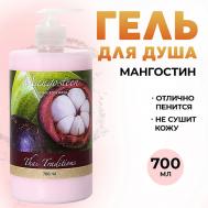 Гель для душа парфюмированный для ухода за кожей увлажняющий Мангостин 700.0 Thai Traditions