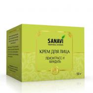 Крем для лица лемонграсс и миндаль 50.0 SANAVI