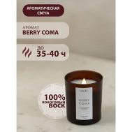 Свеча ароматическая BERRY COMA кокосовый воск DEMUR